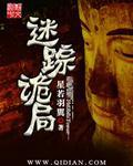 大宋铁甲军