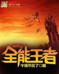 太一真衍
