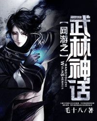 守门之书