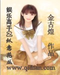 乃木坂之四番目的光