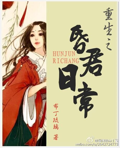 超神小道长