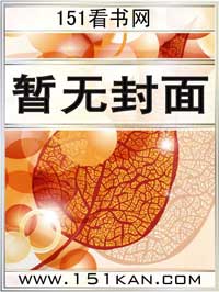 我的极品姐妹花