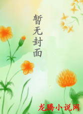 情迷极品美女