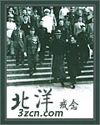 北洋