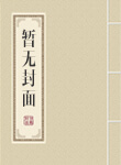 我的未来电台