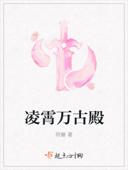 凌霄万古殿