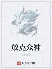 放克众神