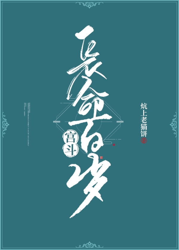皇上快滚，一边儿去