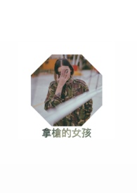 佣兵传奇--墨龙