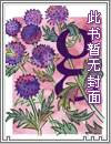 情归何处