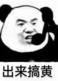 小甜甜（H）