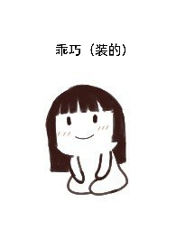 进入游戏后身边的人都变成扶她了