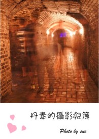 丹素的摄影相簿
