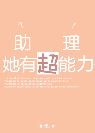 每天都有不同超能力