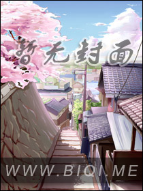 道门往事