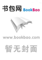 豪门禁宠枕上欢/总统大人请放手