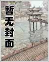 禁忌诱惑风流小农民