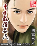 重生最强农民