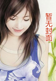 种女乡长地的男人们