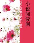 总裁夫人的第二次初恋