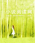 exo的公主
