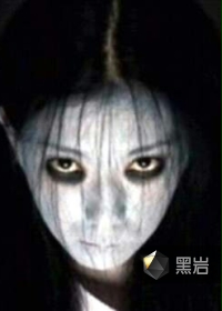 恶灵客车
