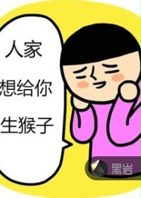 万万没想到