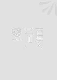 画痕