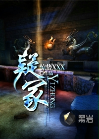 疑冢