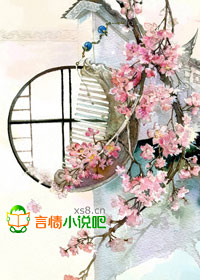 红妆素裹，倾城女知县