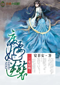捉鬼妖妃，智斗冷情帝！