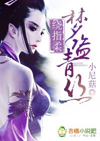 妖宠剑灵，九剑青丝