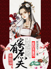 叶棠采褚云攀