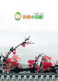 善女穿越，我嫁了七个夫君