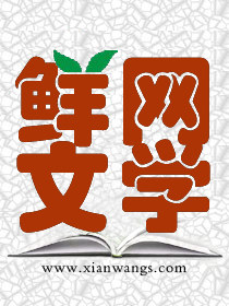 报告首长，申请反攻