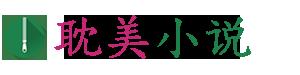 圣诞季风新御宅屋
