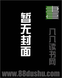 工作细胞之HIV的日常