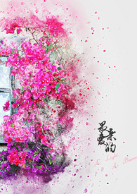 最亲爱的
