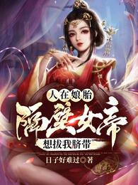 陈玄姬如玉