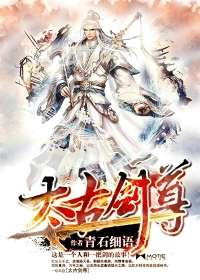 东海龙啸
