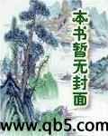 异世仙旅