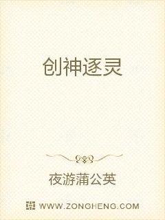 神级星舰