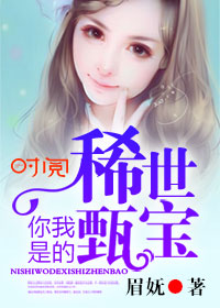 豪婿战神叶君临