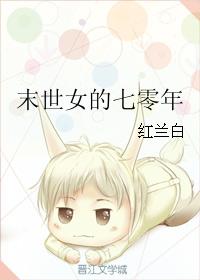 花都兵王