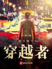女配一心脱贫