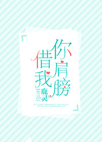 位面都市