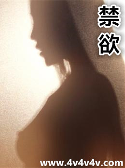 禁欲