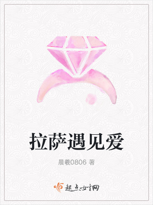 拉萨遇见爱