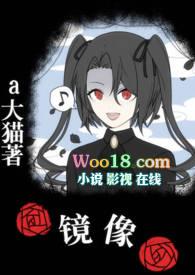 镜像