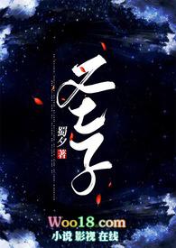【西幻】圣子（，H）